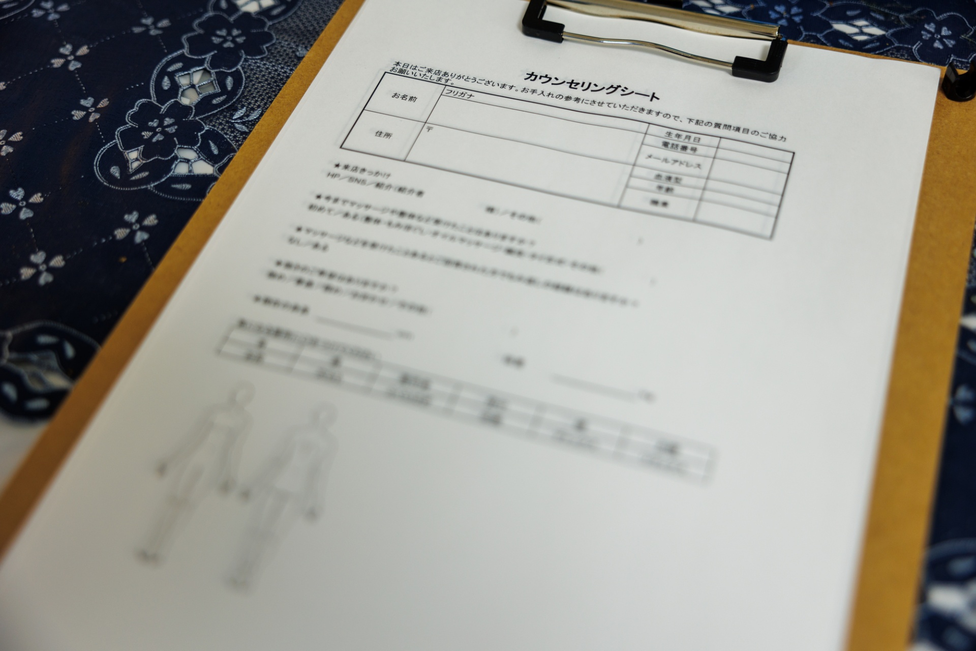 メインビジュアル3